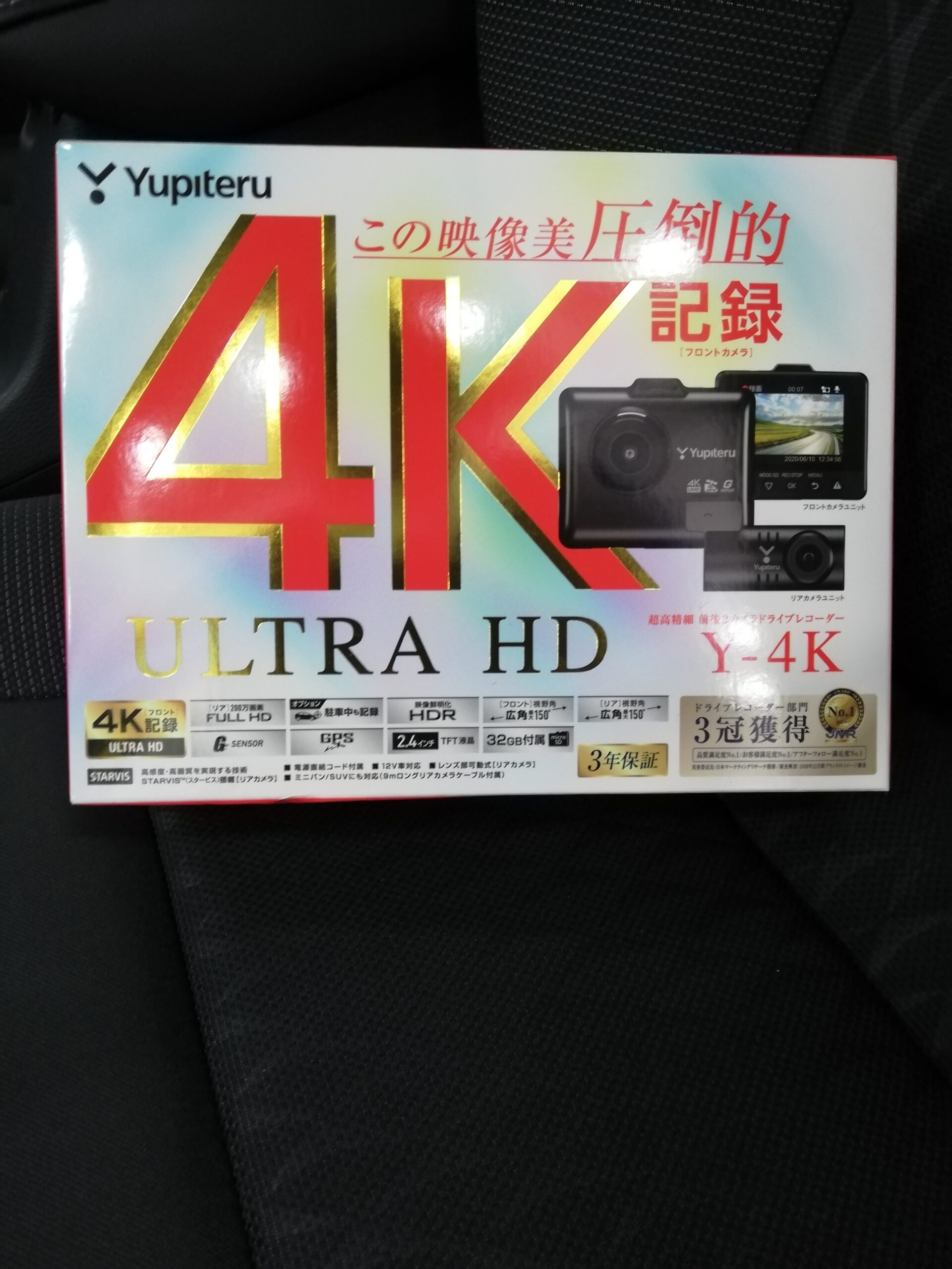 新型アクア　前後ドライブレコーダー！平塚でドライブレコーダー販売、取付なら井上自動車で(^^)