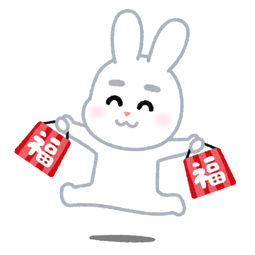 新年あけましておめでとうございます🌅