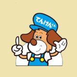 4月1日から継続車検の印紙代が300円上がります⬆️