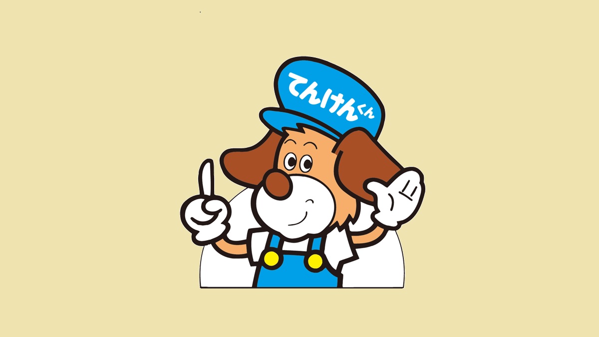 4月1日から継続車検の印紙代が300円上がります⬆️
